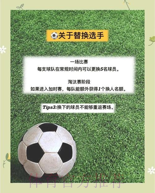 揭秘世界杯竞猜玩法技巧与攻略 揭秘世界杯竞猜玩法技巧与攻略